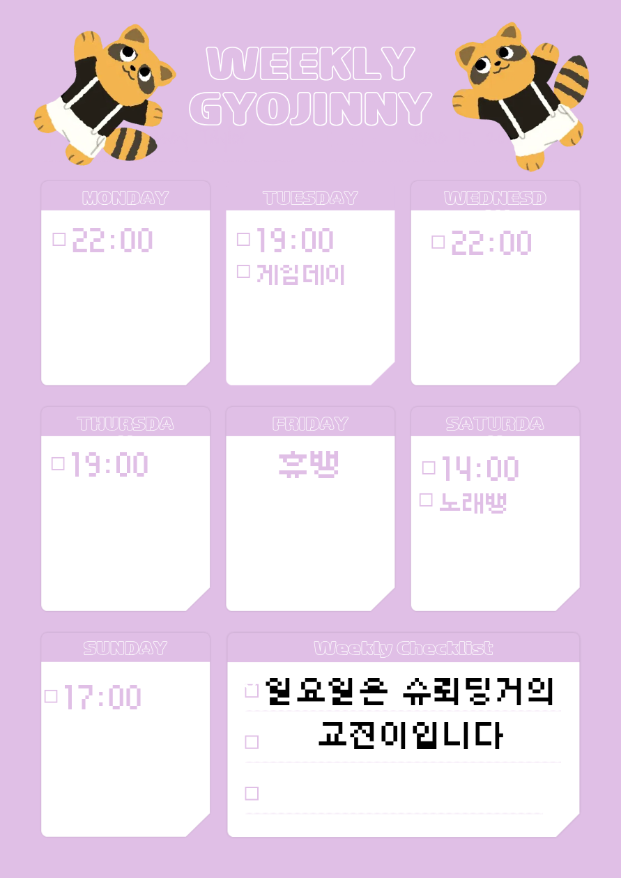 포스트 이미지