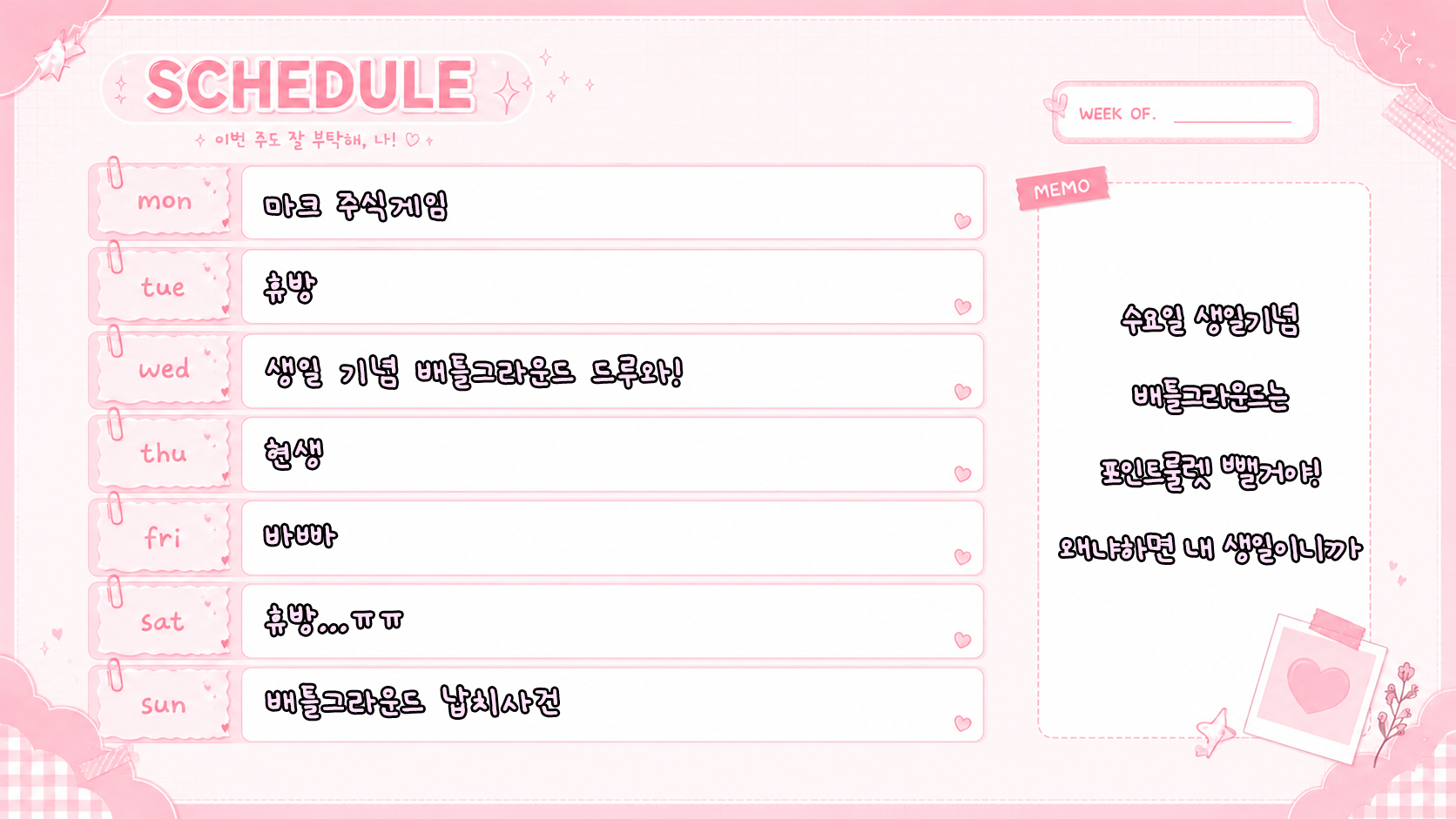 포스트 이미지