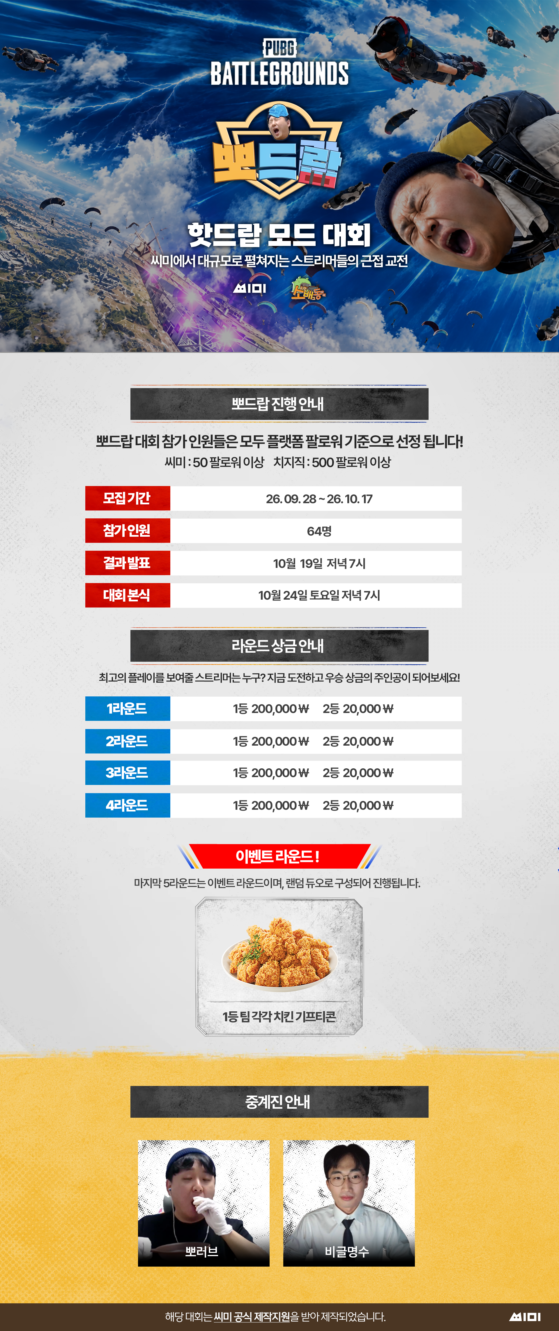 포스트 이미지