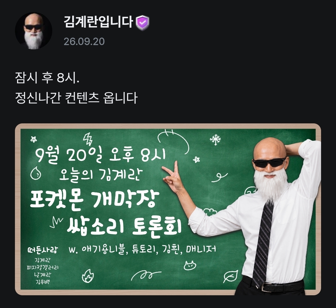 포스트 이미지
