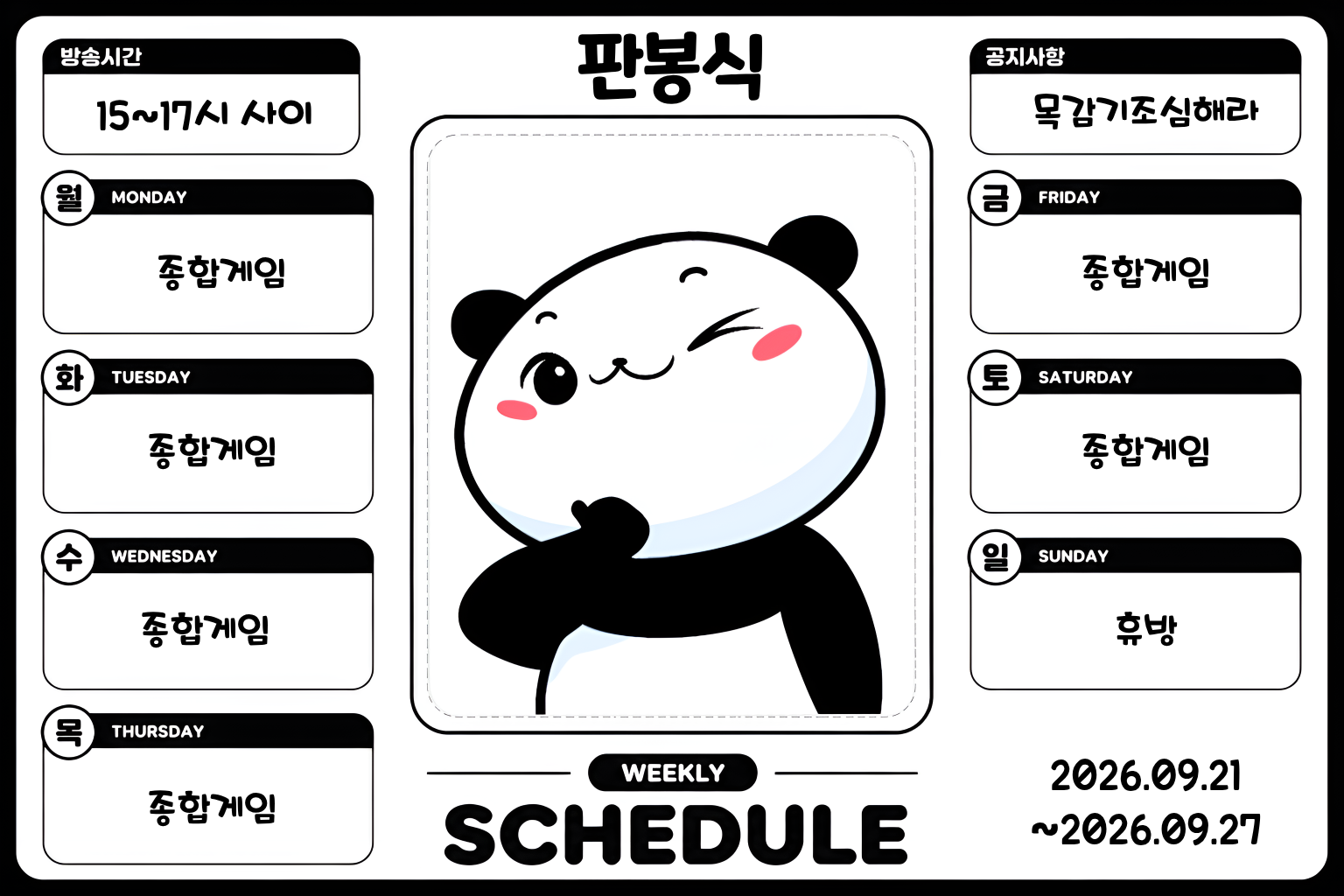 포스트 이미지