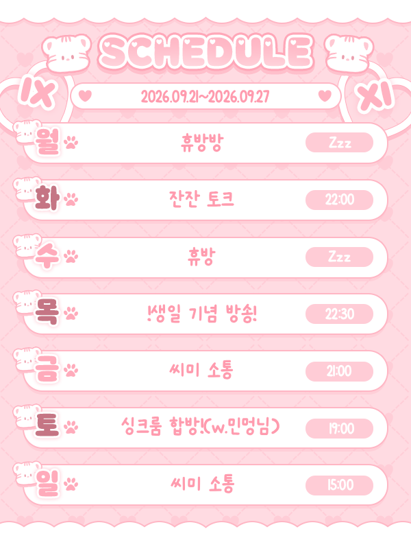 포스트 이미지