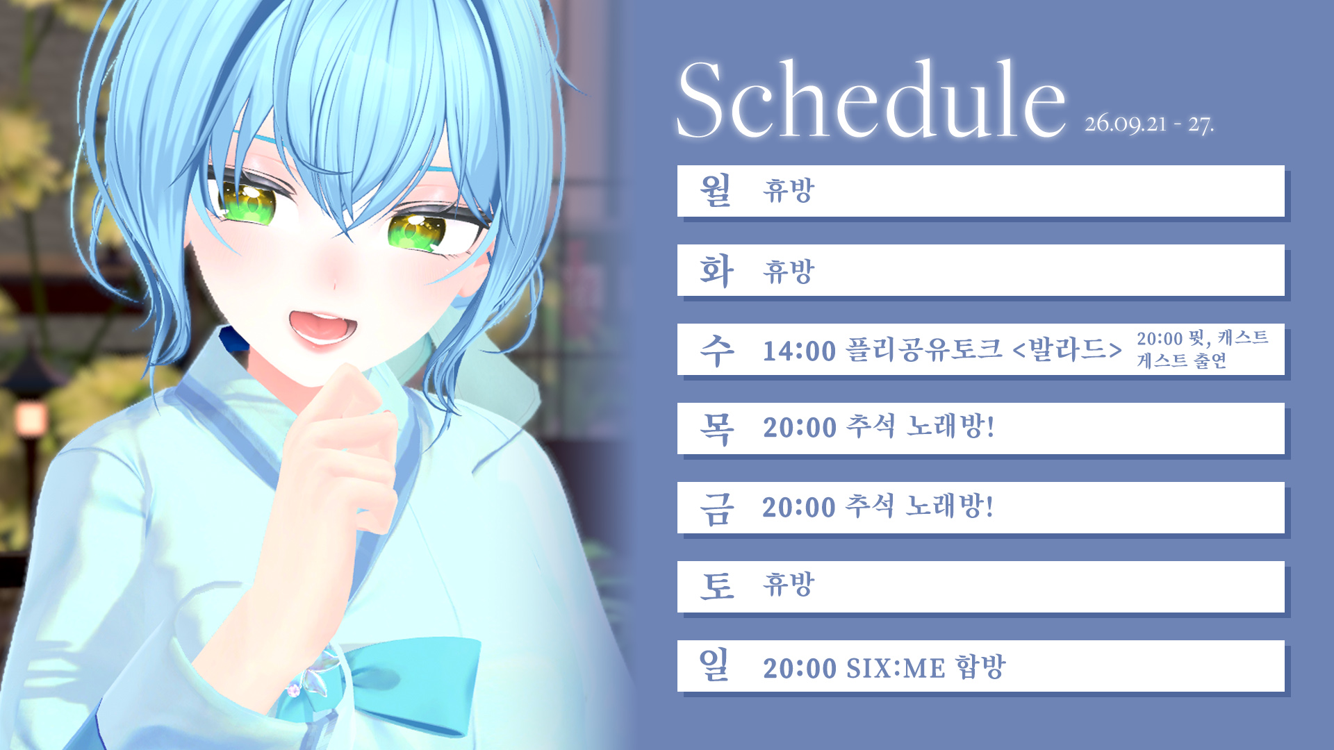 포스트 이미지