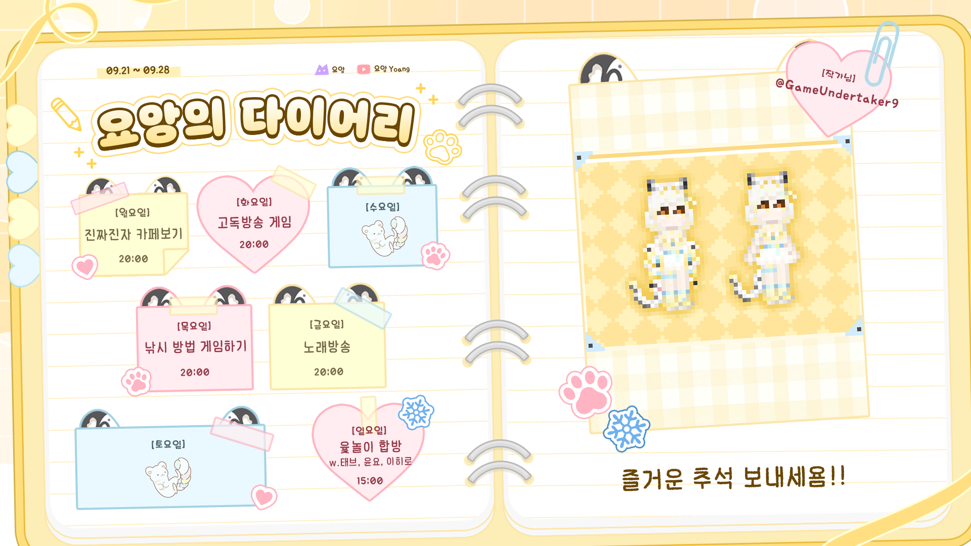 포스트 이미지