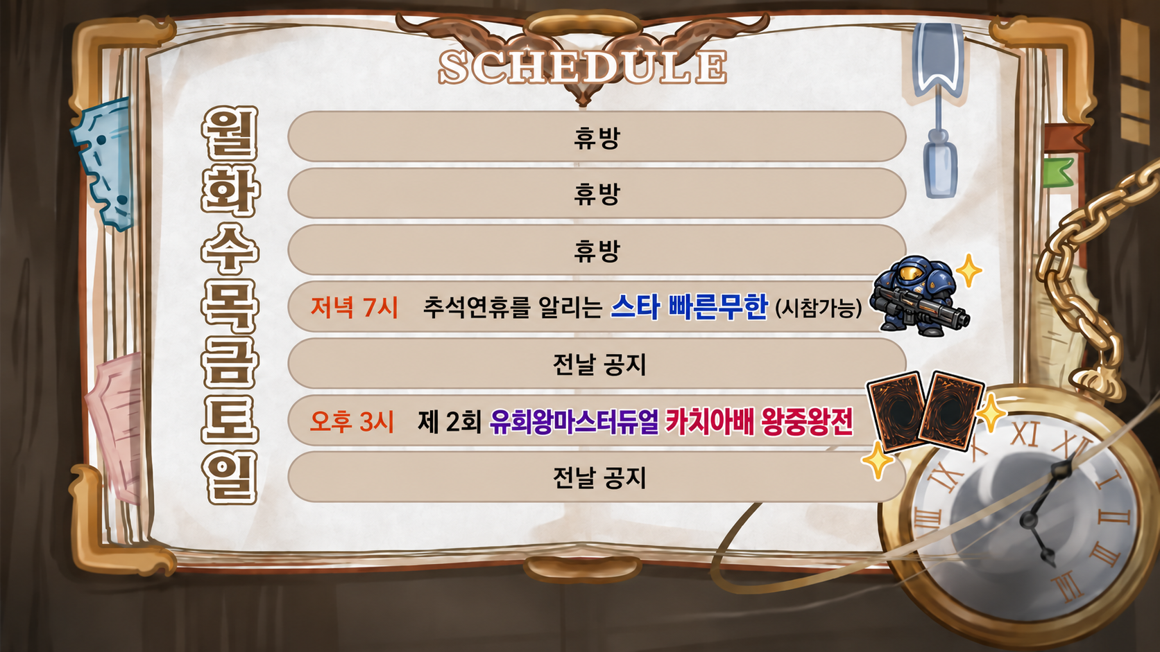 포스트 이미지