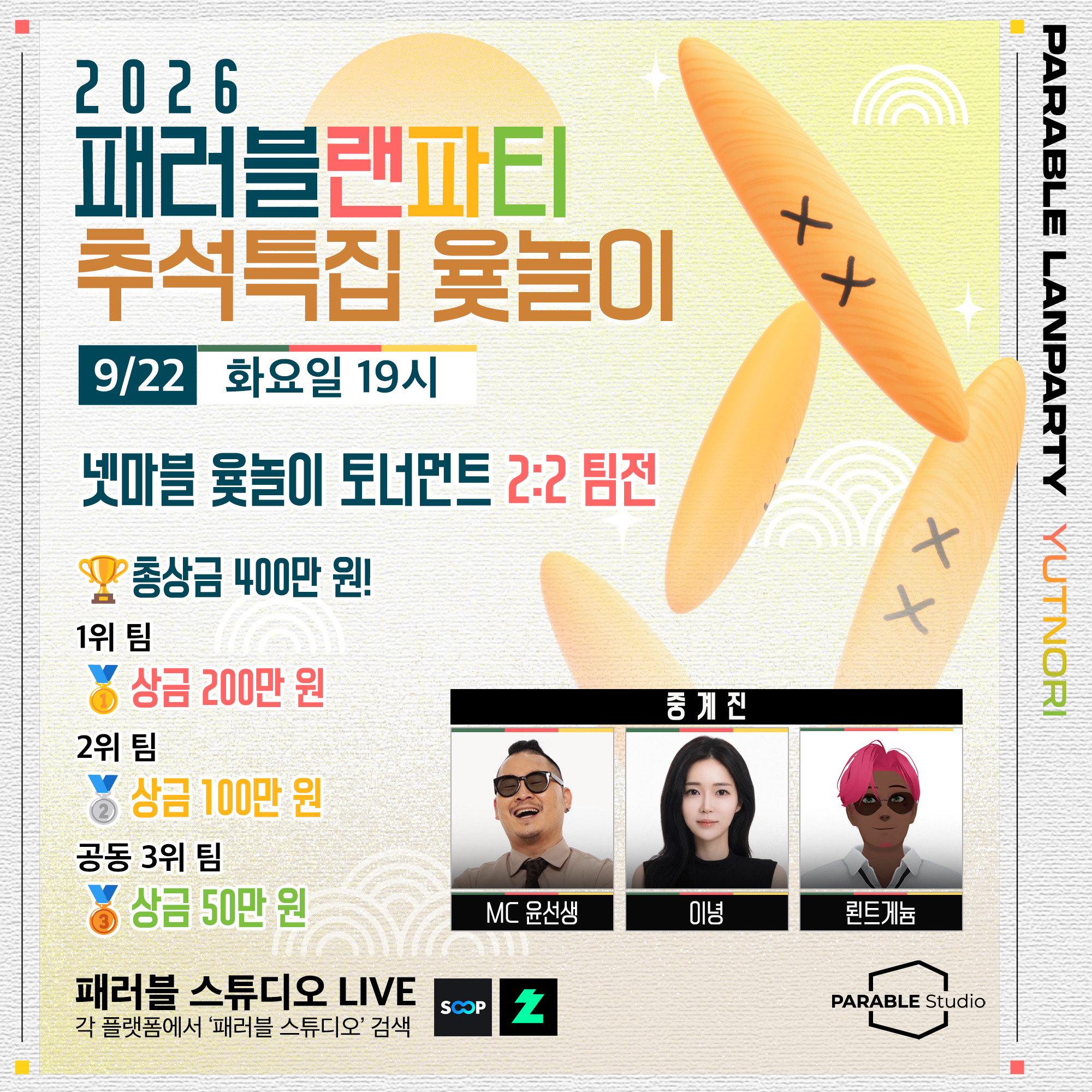 포스트 이미지
