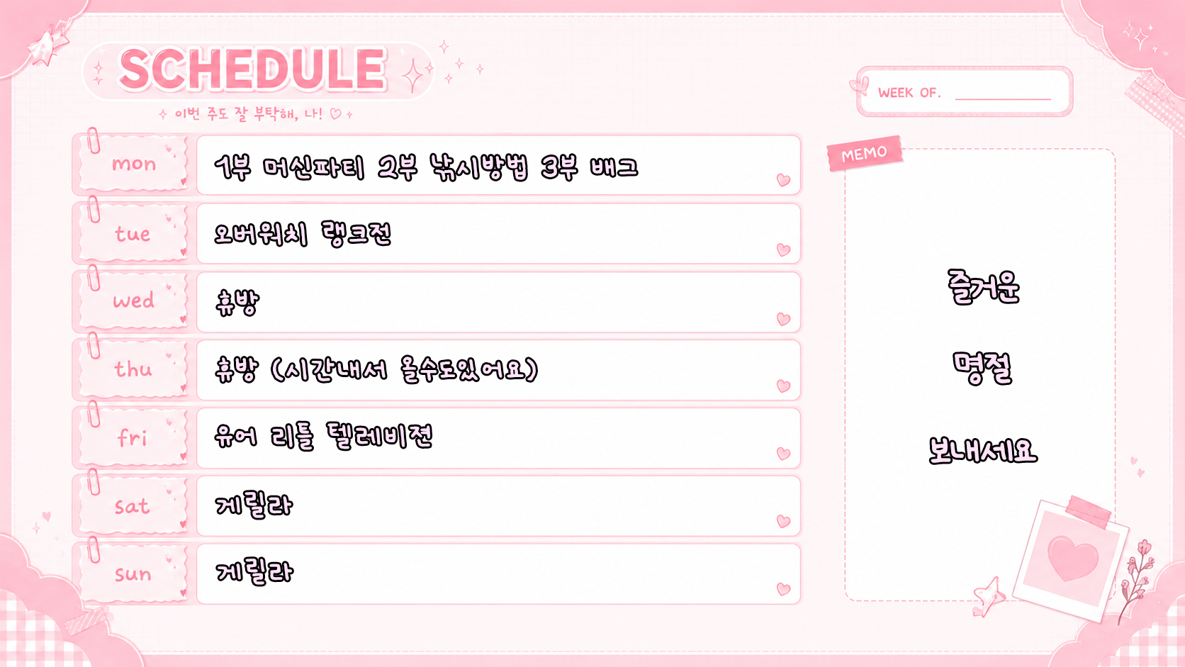 포스트 이미지