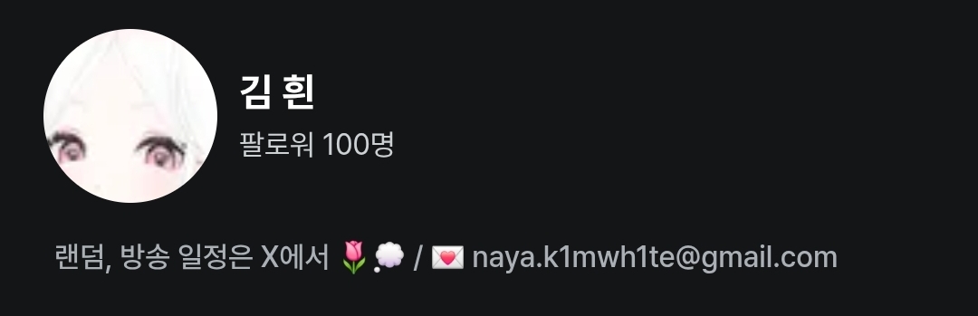 포스트 이미지