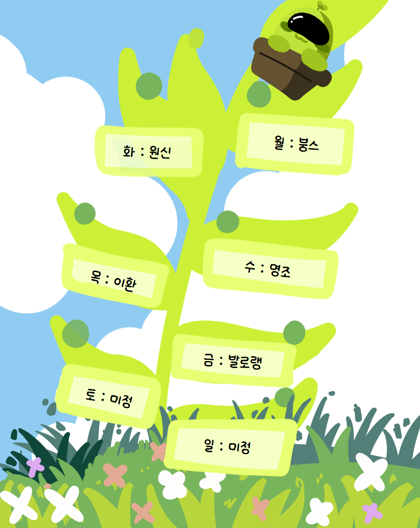 첨부 이미지
