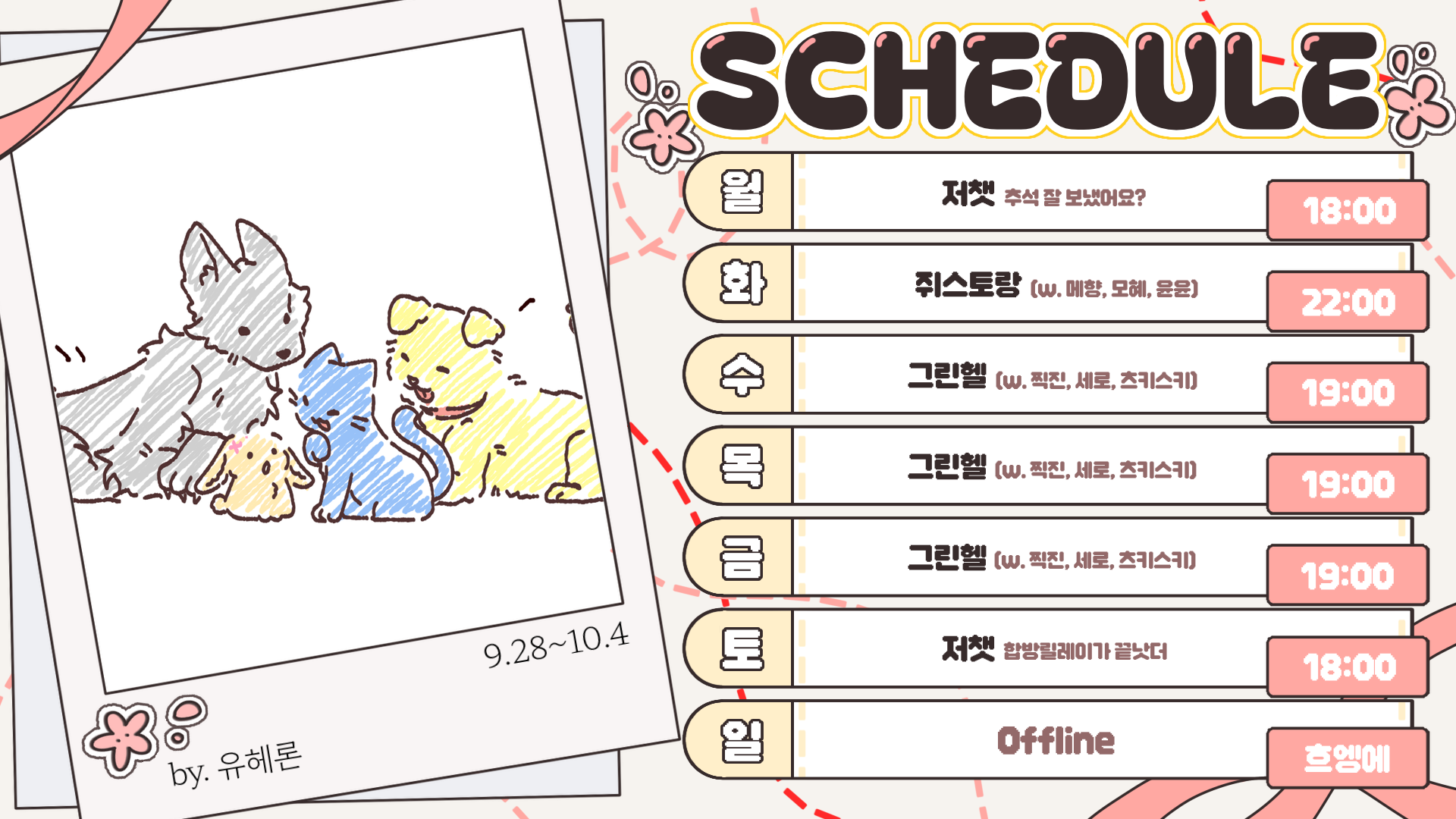 첨부 이미지