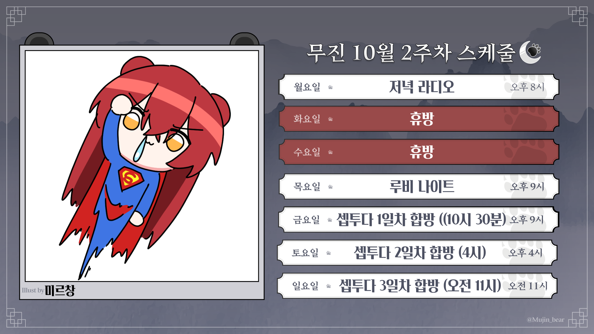 첨부 이미지