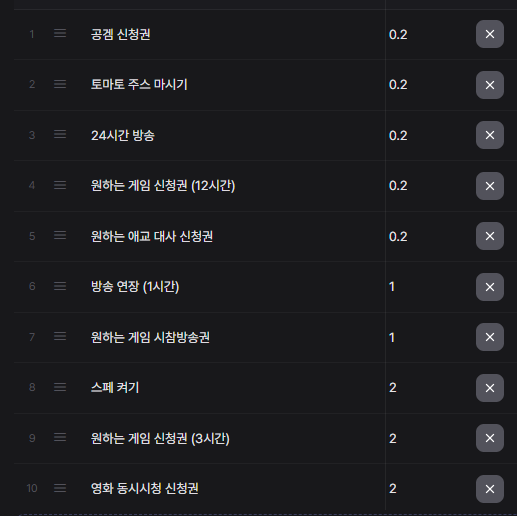 첨부 이미지