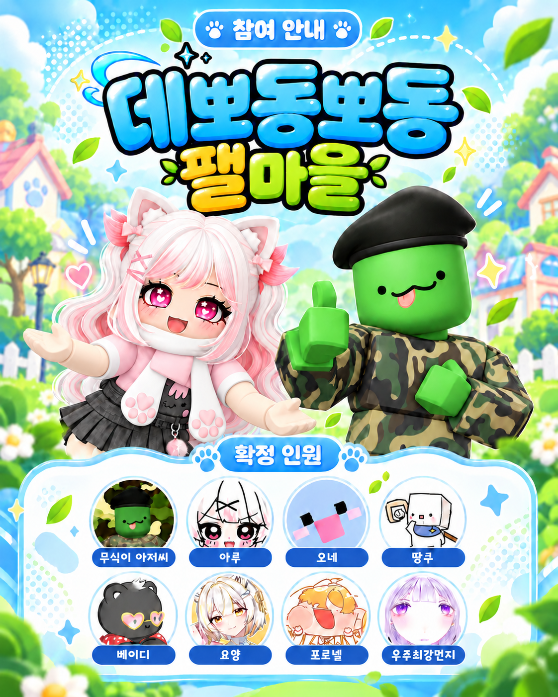 첨부 이미지