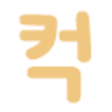 :4CaM-kuck-0p: