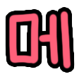 :PM-me-0p: