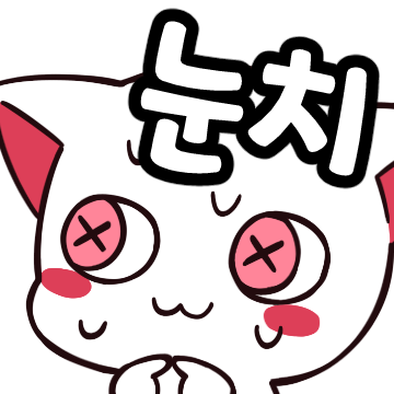 :PM-nunchi-0p: