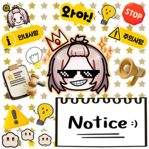 제일 먼저 읽어주세요