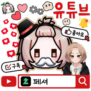 고막 터트리고 싶니?