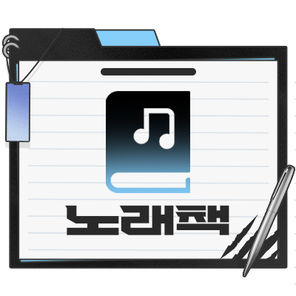 노래책