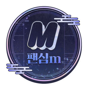 팬심m  채팅소통방