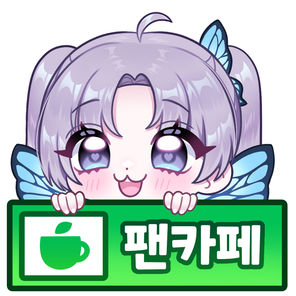 팬카페