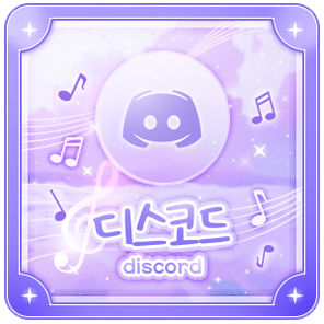 포도리엘{podoriel}