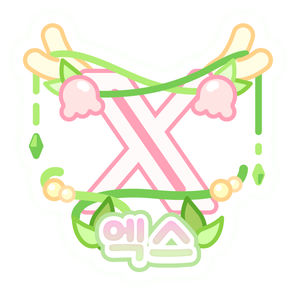 X(구 트위터)