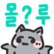 디스코드