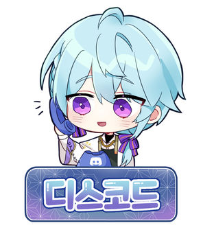 부엉교단 집회소