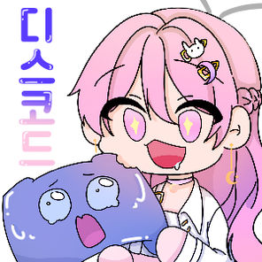 🌙🌸달의 봄날 서버🌸🌙