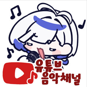 Youtube(Music)
