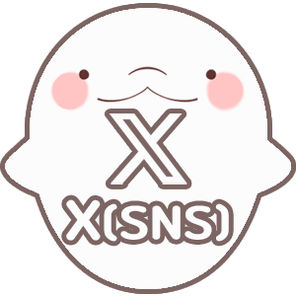 X(트위터)