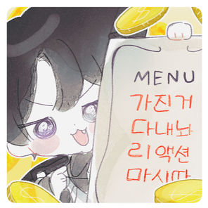 ✦ 메뉴판 ✦