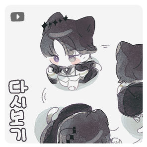 ✦ 다시보기 ✦