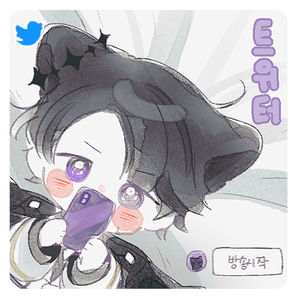 ✦ 트위터 ✦
