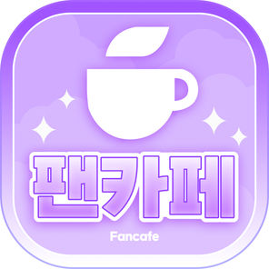 팬카페
