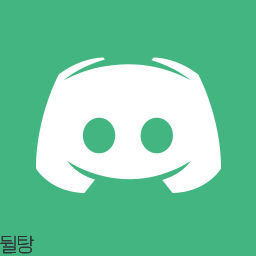 디코