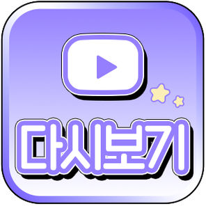 하나비 유니버스 팬카페다