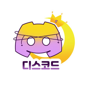 디스코드