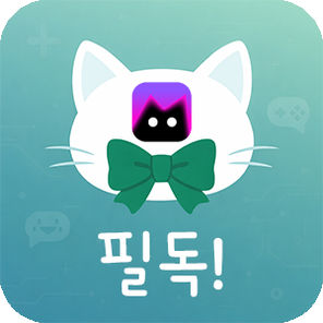채널 규칙,리액션 메뉴얼,노래책