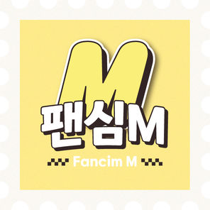 FANCIM M