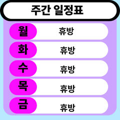 첨부 이미지