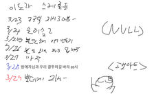 첨부 이미지