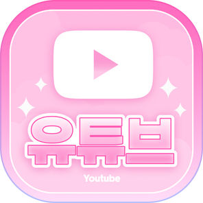 다시보기