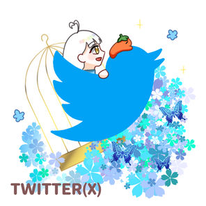 트위터