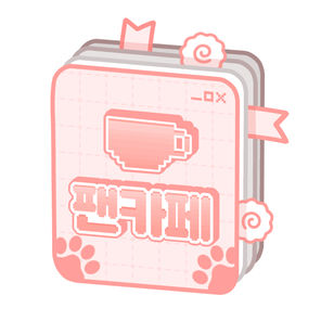 Fancafe