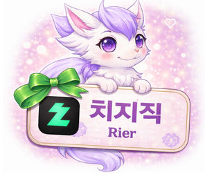 치지직