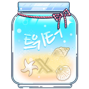 트위터