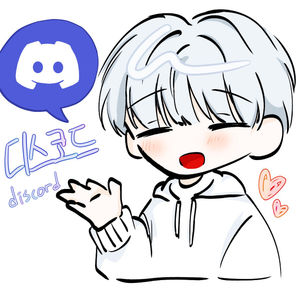 디스코드