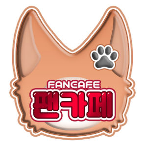 팬카페